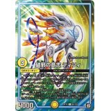 破邪の意志ティツィ【U】{RP1065/103}《GR》