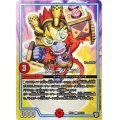 〔状態A-〕ソニーソニック【C】{RP1089/103}《GR》