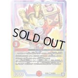 〔状態C〕ソニーソニック【C】{RP1089/103}《GR》