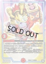 〔状態C〕ソニーソニック【C】{RP1089/103}《GR》