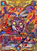 メテヲシャワァ・ヲヲロラシアタァ【SE】{RP15秘6/秘15}《多》