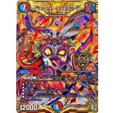 〔状態B〕メテヲシャワァ・ヲヲロラシアタァ【SE】{RP15秘6/秘15}《多》