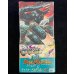 画像2: 〔状態A-〕DM-05 第5弾「漂流大陸の末裔」【-】{-}《未開封BOX》 (2)