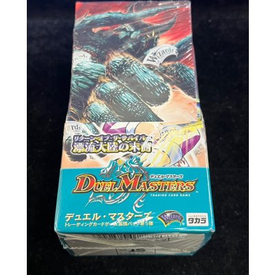 画像3: 〔状態A-〕DM-05 第5弾「漂流大陸の末裔」【-】{-}《未開封BOX》