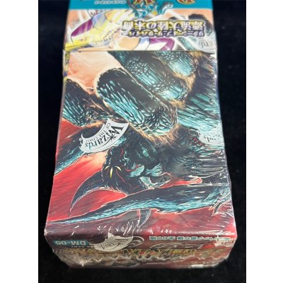 画像4: 〔状態A-〕DM-05 第5弾「漂流大陸の末裔」【-】{-}《未開封BOX》