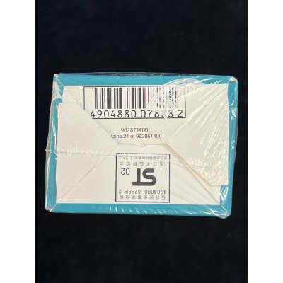 画像11: 〔状態A-〕DM-05 第5弾「漂流大陸の末裔」【-】{-}《未開封BOX》