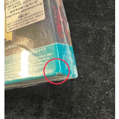 画像13: 〔状態A-〕DM-05 第5弾「漂流大陸の末裔」【-】{-}《未開封BOX》