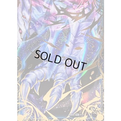 画像4: 〔状態A-〕(5枚セット)零龍/滅亡の起源零無【MSZ】{BD221/25}《闇》