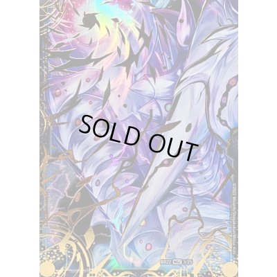 画像2: 〔状態A-〕(5枚セット)零龍/滅亡の起源零無【MSZ】{BD221/25}《闇》