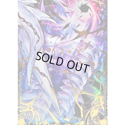 画像3: 〔状態A-〕(5枚セット)零龍/滅亡の起源零無【MSZ】{BD221/25}《闇》