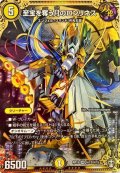 〔状態B〕至宝を奪う月のロンリネス【SE】{RP15秘12/秘15}《光》