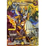 〔状態B〕至宝を奪う月のロンリネス【SE】{RP15秘12/秘15}《光》