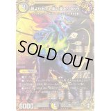 〔状態B〕影より出でて影に還るシャドウ【SE】{RP15秘13/秘15}《多》