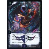 〔状態B〕悪魔神バロム【SR】{DMX21秘3/秘3}《闇》