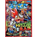 〔状態A-〕スリーブ『[限定カードプロテクト]デュエコロコミック』42枚入り【サプライ】{-}