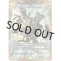 ゴールド・フラウム【R】{24EX3秘12/秘20}《光》