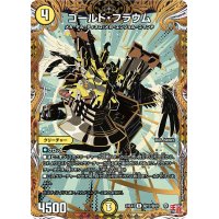 ゴールド・フラウム【R】{24EX3秘12/秘20}《光》