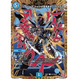 ♪ハイパーでハイクがますますハイクラス【R】{24EX3秘14/秘20}《水》
