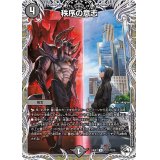秩序の意志【R】{24EX3TD11/TD16}《闇》