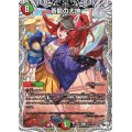 〔状態A-〕蒼龍の大地【R】{24EX3TD13/TD16}《多》