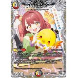 ハンプティ・ルピア【R】{24EX3TD14/TD16}《多》