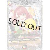 ハンプティ・ルピア【R】{24EX3TD14/TD16}《多》