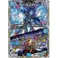ボン・キゴマイム/♪やせ蛙ラッキーナンバーここにあり【R】{24EX3TF8/TF46}《水》