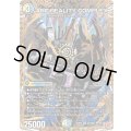☆SALE☆ARCREALITYCOMPLEX【OR】{25RP3秘1/秘24}《多》