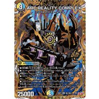 ARCREALITYCOMPLEX【OR】{25RP3秘1/秘24}《多》