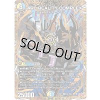 ARCREALITYCOMPLEX【OR】{25RP3秘1/秘24}《多》