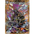 危険深淵デンジャラス＝ジャック【SR】{25RP3秘4/秘24}《闇》