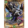 「K」-9＋9【SR】{25RP3秘6/秘24}《自然》