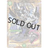 「K」-9＋9【SR】{25RP3秘6/秘24}《自然》