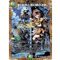 心転地と透幻郷の決断【SR】{25RP3秘9/秘24}《多》