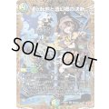 心転地と透幻郷の決断【SR】{25RP3秘9/秘24}《多》