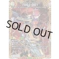 〔状態A-〕「GG」-001【SR】{25RP3秘10/秘24}《多》