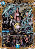 ARTIFICIALREALITYCHARGER【VR】{25RP3秘13/秘24}《水》