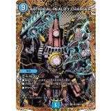 ARTIFICIALREALITYCHARGER【VR】{25RP3秘13/秘24}《水》