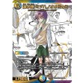 〔状態A-〕瀑水神ミヅハノオオミカミ【SPR】{26EX2SPR秘1超/SPR秘5}《多》