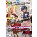 天命＜天下のお嬢様ですのよ＞【SR】{26EX3秘1超/秘20}《光》