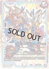 TheジョラゴンGS【-】{BD11基本J2/15}《GR》