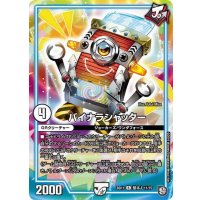 バイナラシャッター【R】{BD11基本J11/15}《GR》