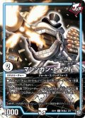 〔状態A-〕マシンガン・トーク【U】{BD11改造J2/9}《GR》