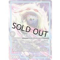 〔状態A-〕タイザイ丁-二式【-】{BD12基本Z4/16}《GR》