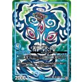 天啓CX-20【R】{BD12基本Z10/16}《GR》