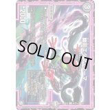 幽影エダマ・フーマ【U】{BD12∞ザーク3/6}《闇》