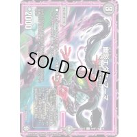 幽影エダマ・フーマ【U】{BD12∞ザーク3/6}《闇》