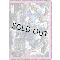幽鬼バールギーノ【U】{BD12蒼ドギラ5/6}《闇》