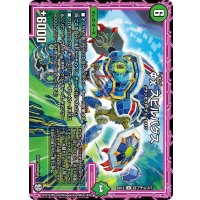 φχスピルバグス【U】{BD12百プチョ6/7}《自然》