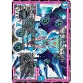 〔状態A-〕時卍龍ミラダゲンム【SR】{BD12時ミラダ1/5}《水》